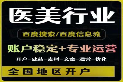 案例展示：托管竞价SEM助力企业转型